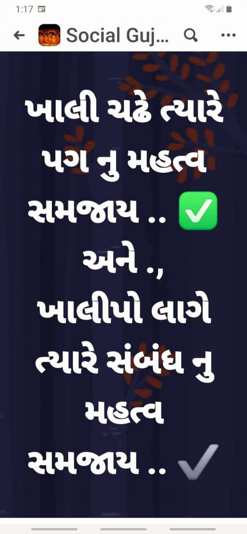 Post by Harsha Manek on 26-Sep-2019 12:15am