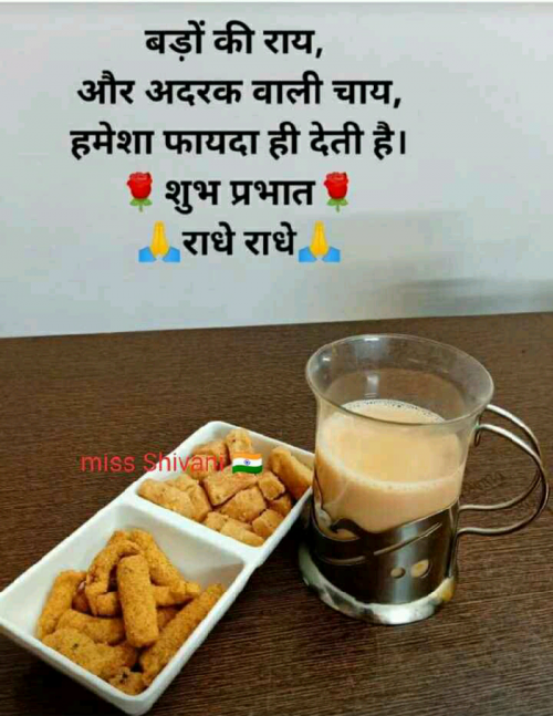 Post by puja Shrivastav on 26-Sep-2019 10:32am