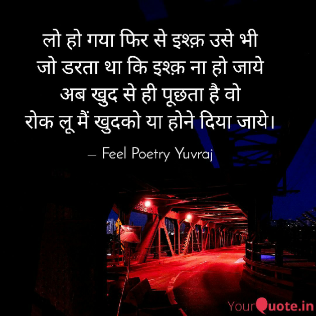 English Whatsapp-Status by Yuvraj Singh : 111261551