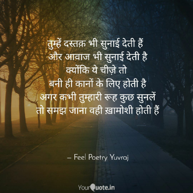 English Quotes by Yuvraj Singh : 111261552