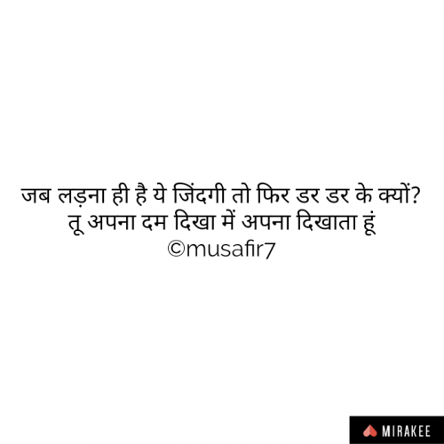 Post by Milan rajput on 26-Sep-2019 02:58pm