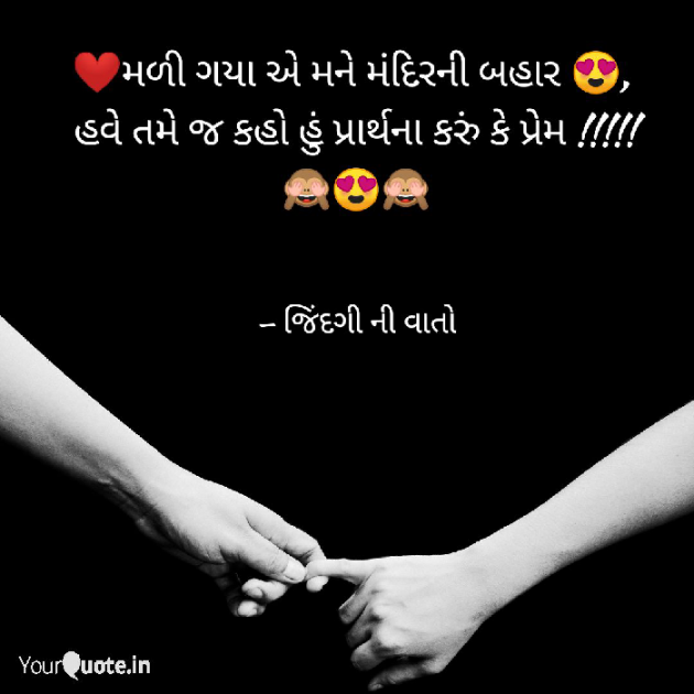 English Quotes by VIDHI_MISTRY : 111261742