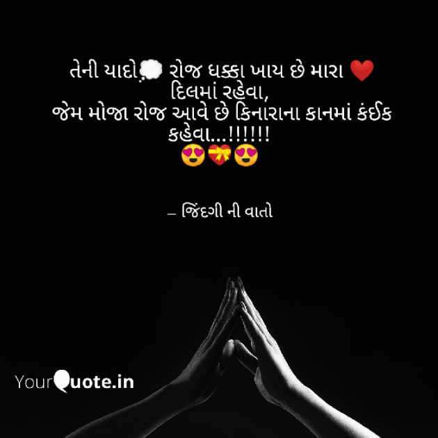 English Quotes by VIDHI_MISTRY : 111261744