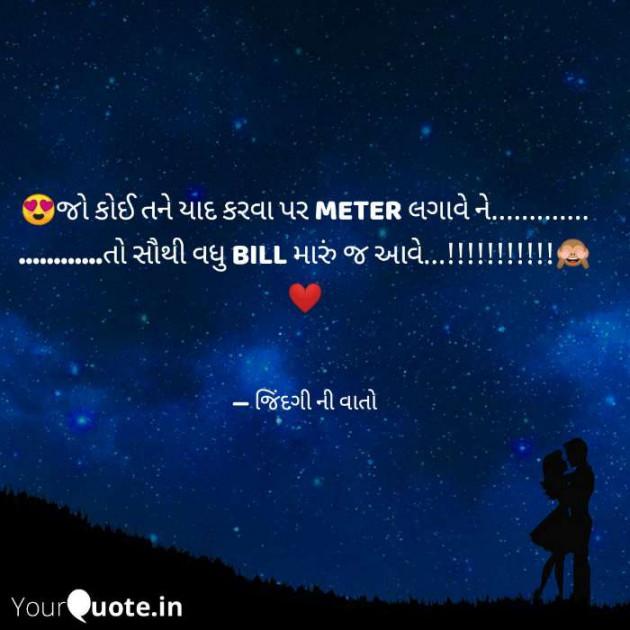 English Quotes by VIDHI_MISTRY : 111261756