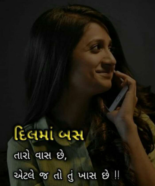 Gujarati Microfiction by Sondagar Devanshi : 111261814