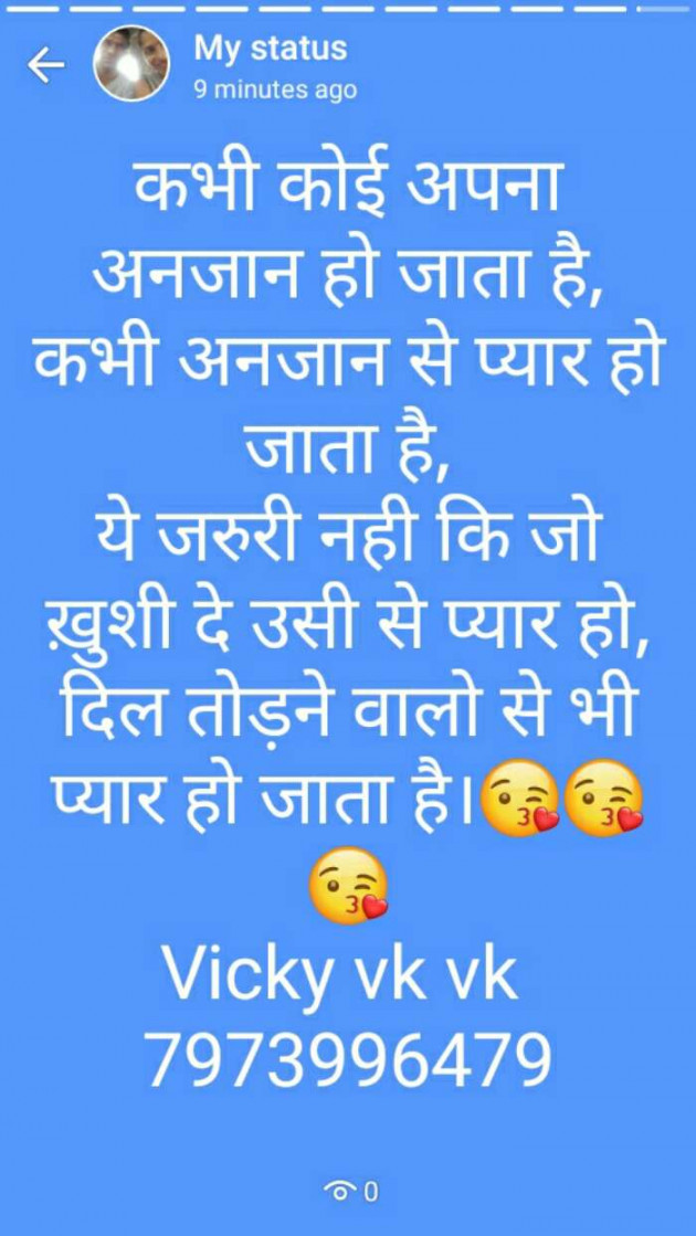 Hindi Shayri by Vicky Vk Vk : 111261887