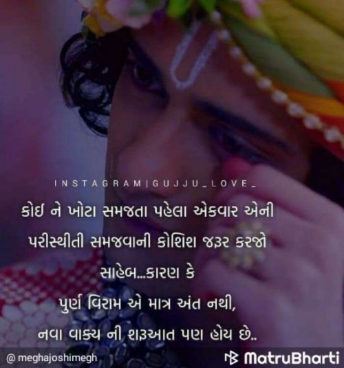 Post by Megha Meghajoshi on 26-Sep-2019 11:33pm