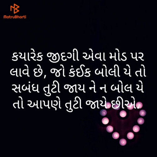 Post by Megha Meghajoshi on 27-Sep-2019 12:03am