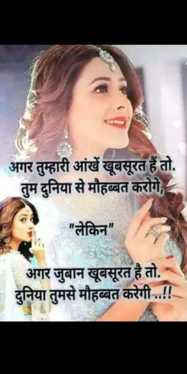 Gujarati Thought by Heema Joshi : 111262027