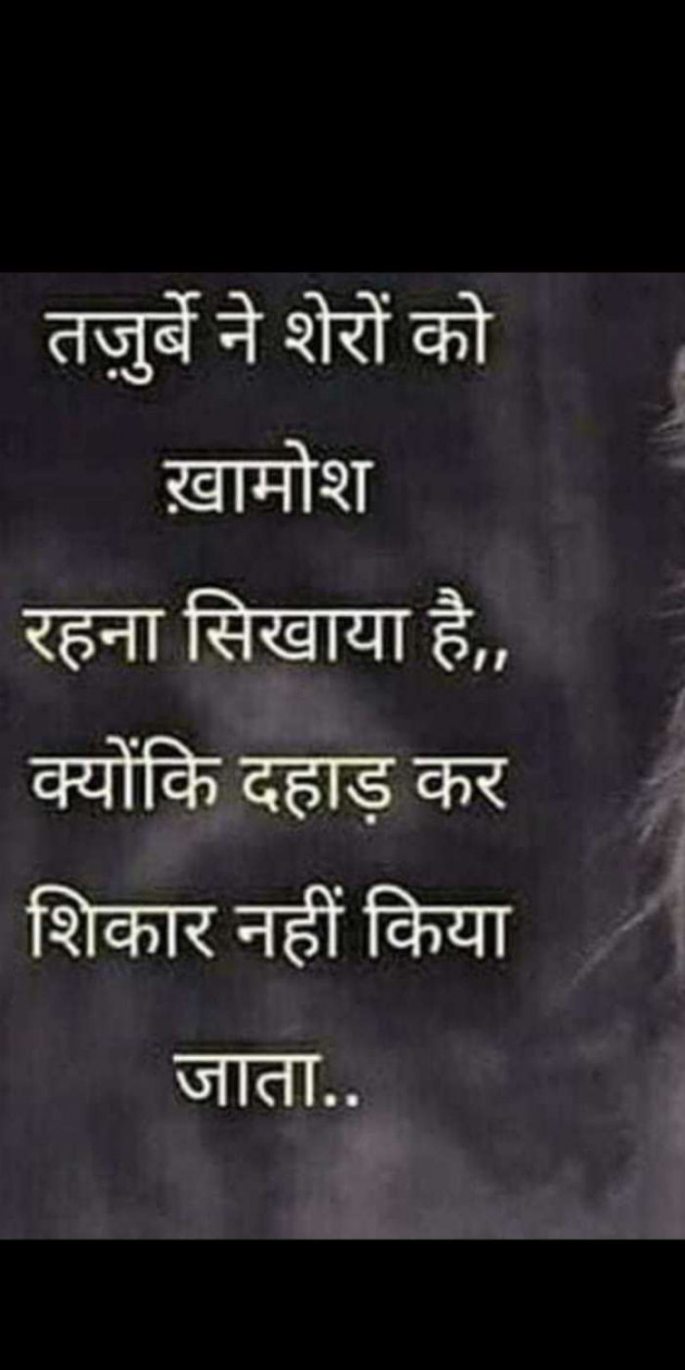 Gujarati Thought by Heema Joshi : 111262031