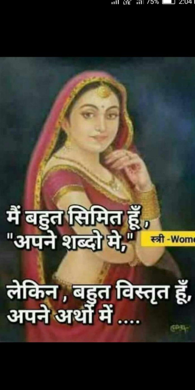Gujarati Thought by Heema Joshi : 111262038