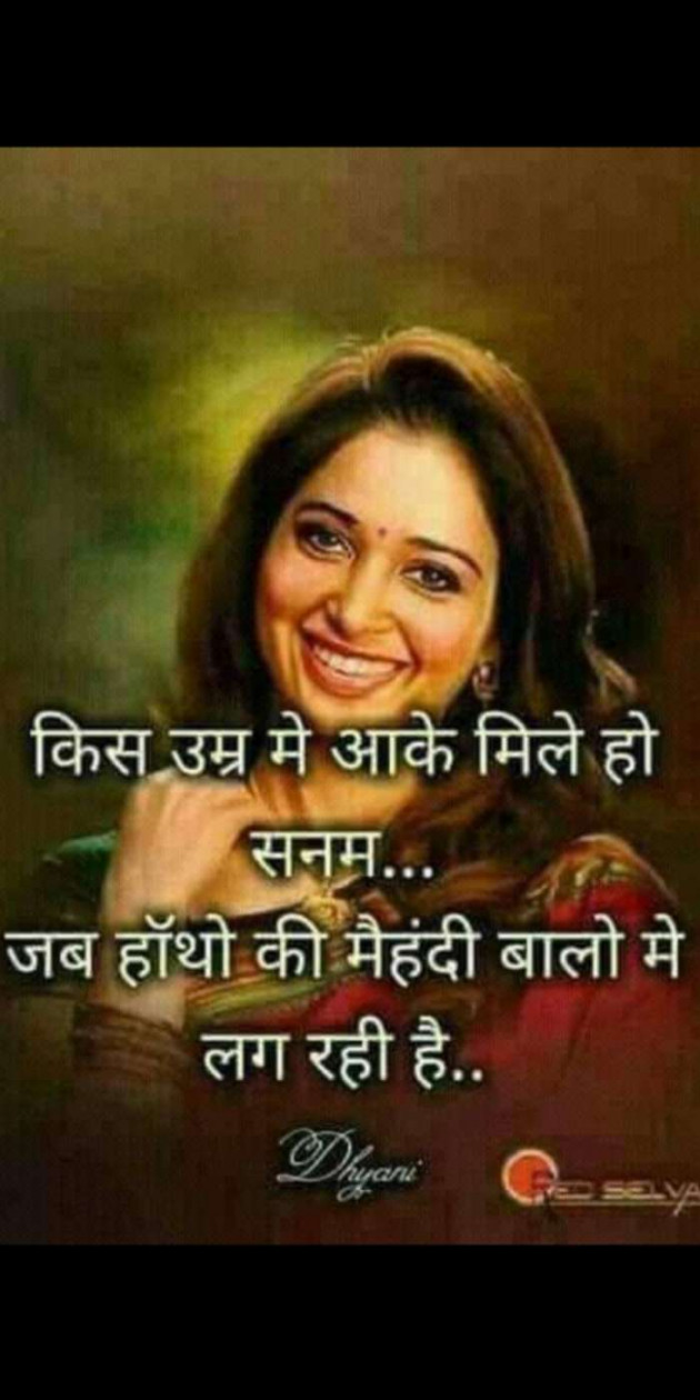 Gujarati Thought by Heema Joshi : 111262043