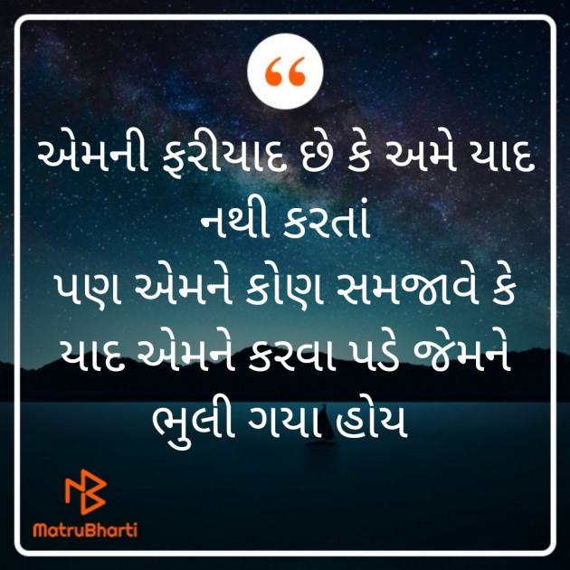 Gujarati Whatsapp-Status by Bhatt Pratik : 111262276