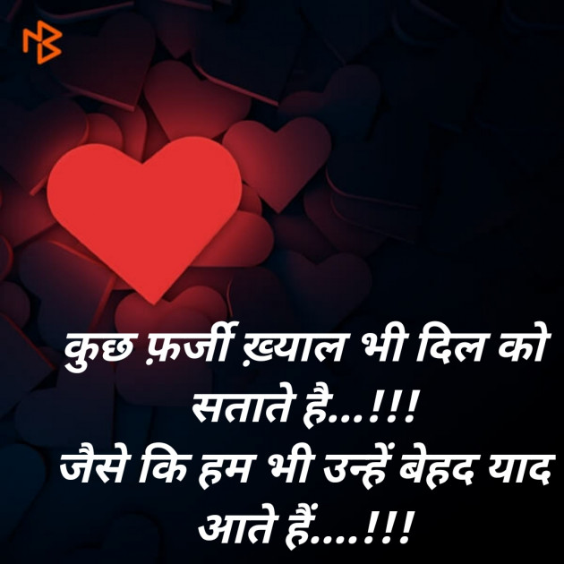 Hindi Whatsapp-Status by SMChauhan : 111262329