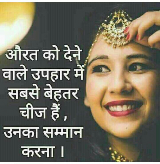 Hindi Blog by Harsh Parmar : 111262433