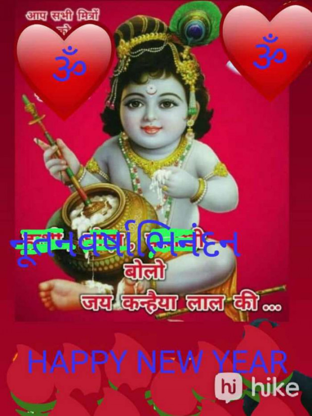 Gujarati Religious by ગિરીશ પરમાર : 111262476
