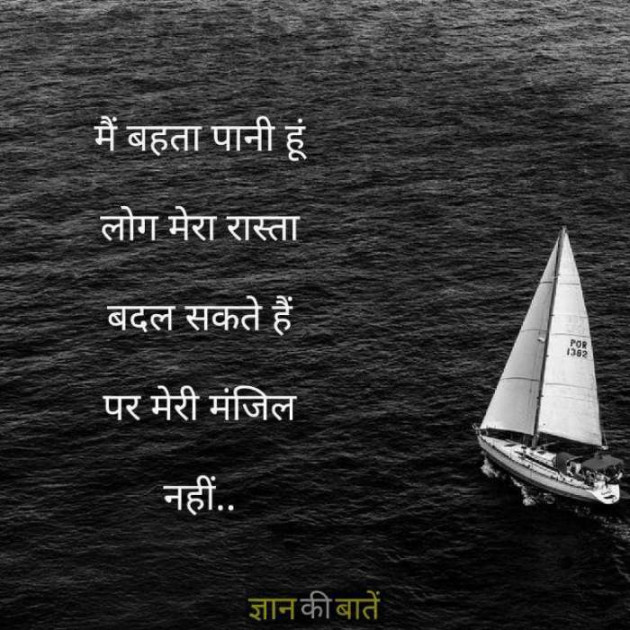 Hindi Quotes by PArmod : 111262509