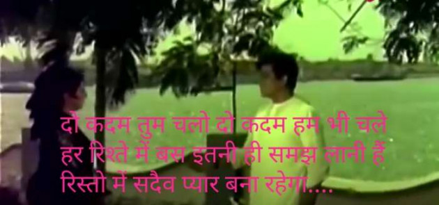 English Quotes by Jignesh Shah : 111262639