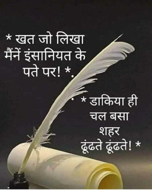 Post by Rahul Shayar on 28-Sep-2019 11:22am