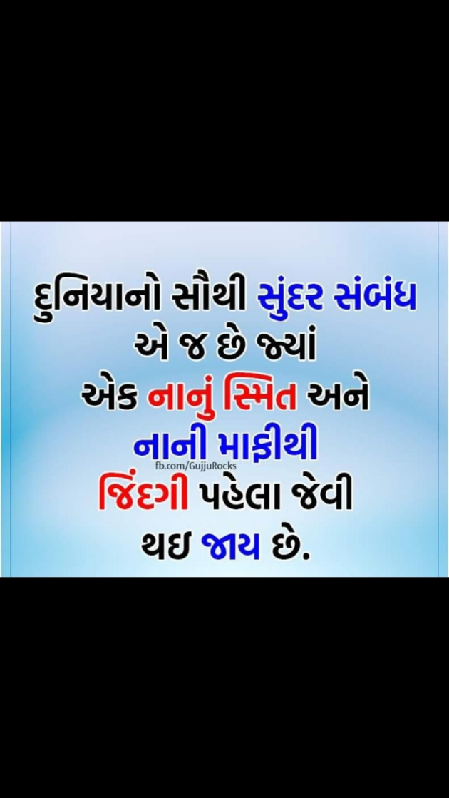 English Quotes by Yogi Forever : 111262729