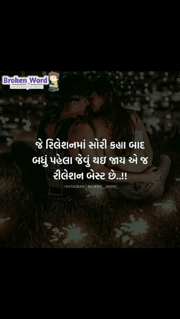 English Quotes by Yogi Forever : 111262752