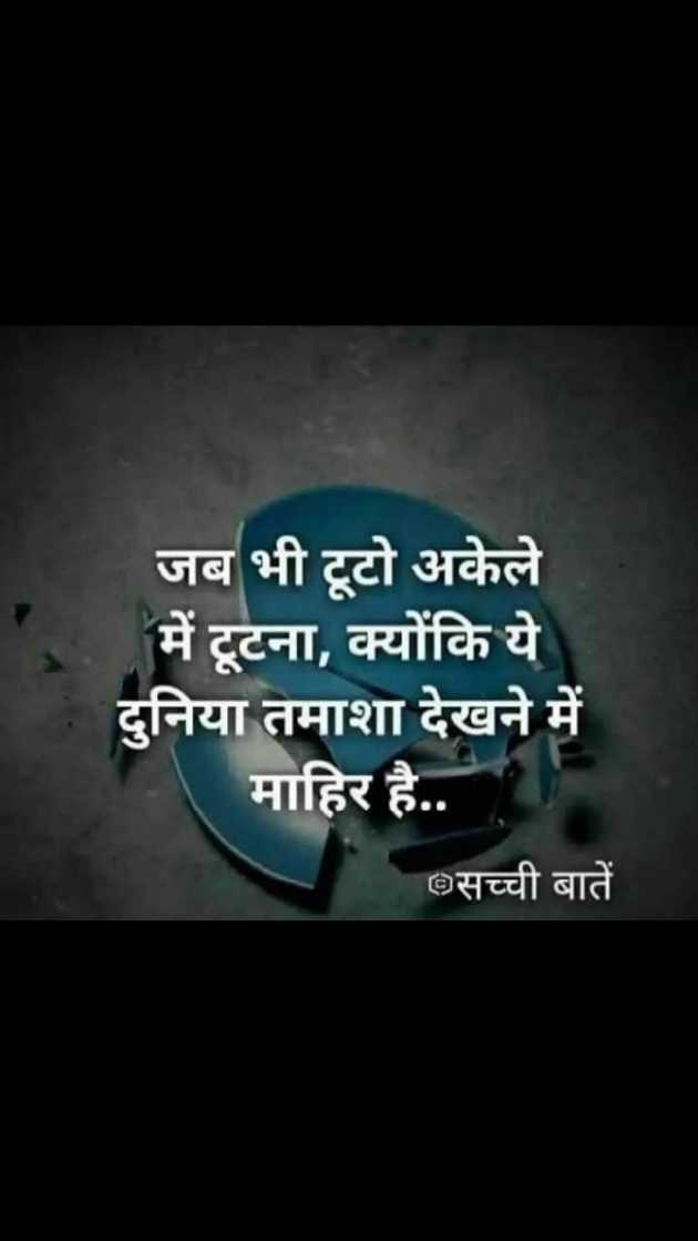 English Quotes by Yogi Forever : 111262786