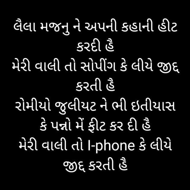 Gujarati Song by Hiren Sodham : 111262856