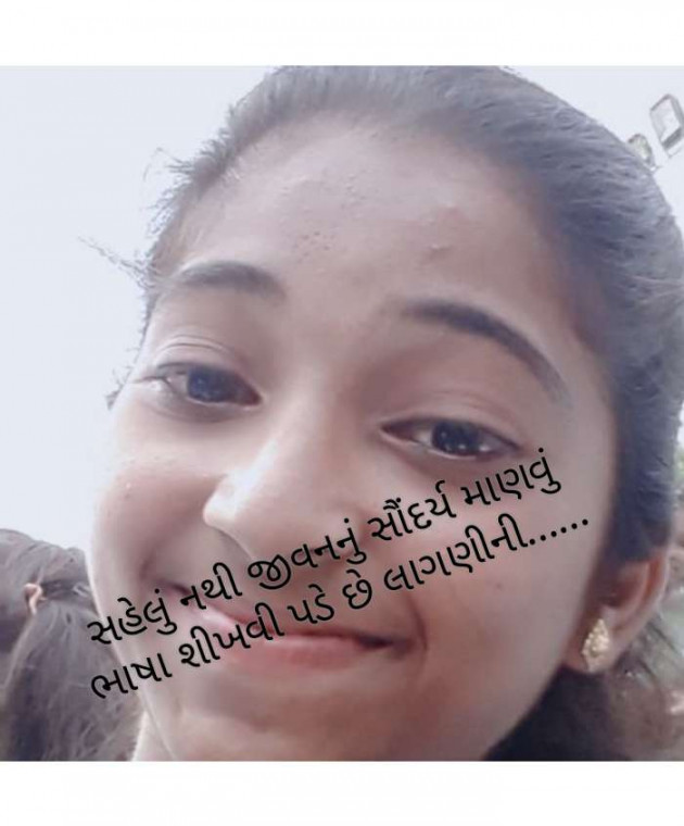 Gujarati Thought by Dhara Makwana : 111262917