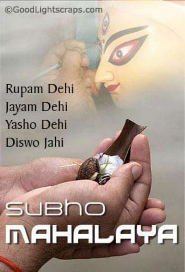 Gujarati Religious by Heema Joshi : 111262987