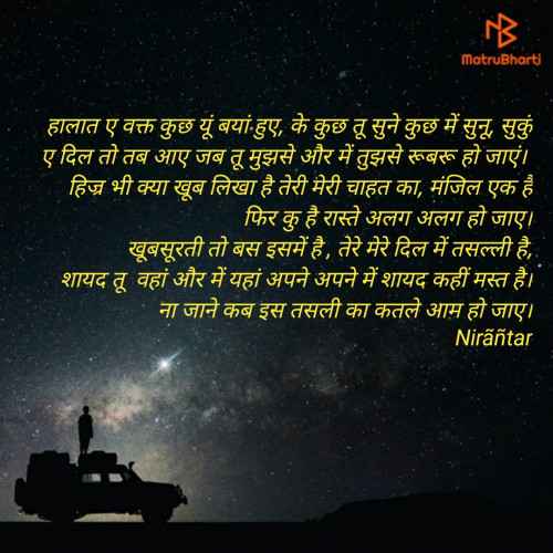 Post by Nirantar on 29-Sep-2019 07:18am