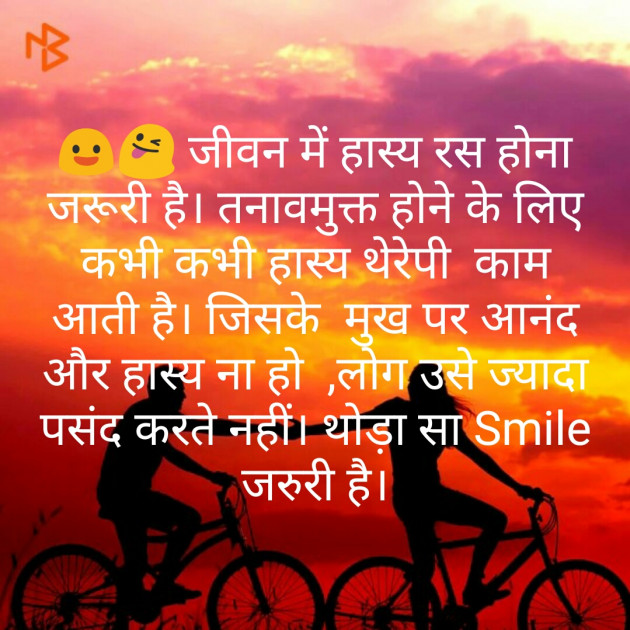 Hindi Motivational by Kaushik Dave : 111263095