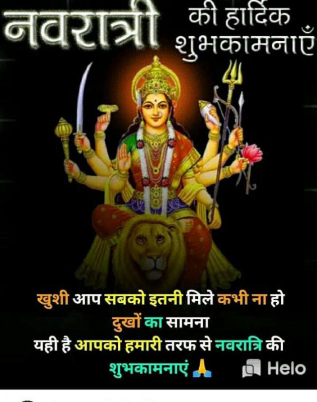 Gujarati Religious by Ritu Thakar : 111263100