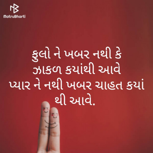 Post by Megha Meghajoshi on 29-Sep-2019 12:04pm