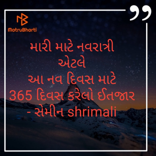 Post by Semin Shrimali on 29-Sep-2019 03:17pm