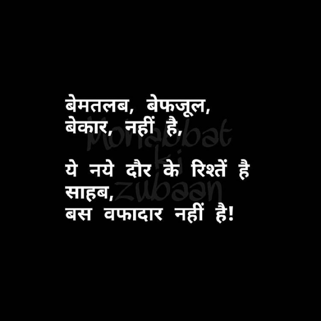 Hindi Whatsapp-Status by Diksha : 111263273