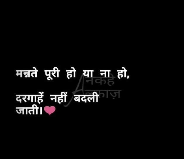 Hindi Whatsapp-Status by Diksha : 111263281