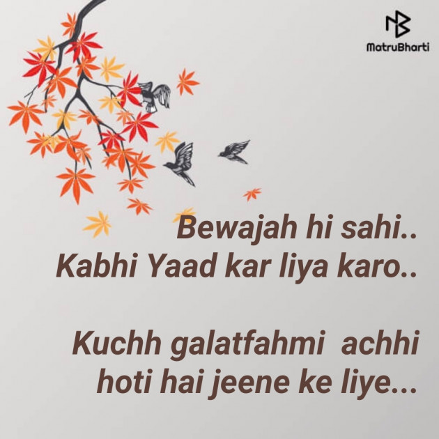 Hindi Thought by Kinjal Vyas : 111263297