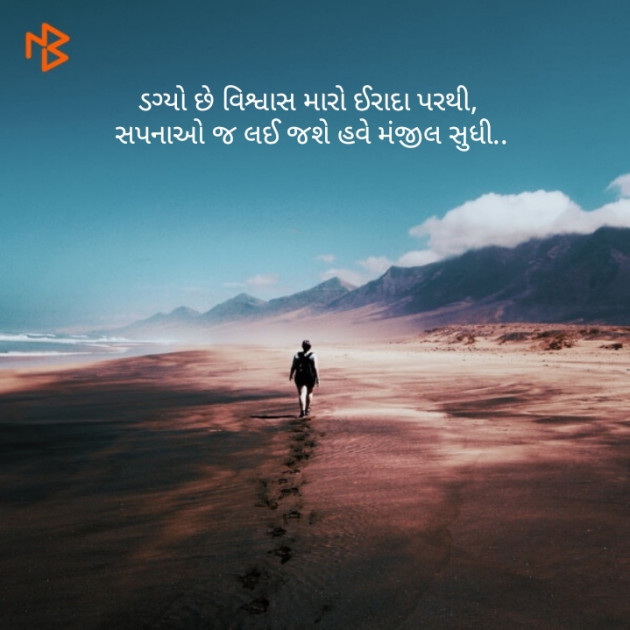 Gujarati Good Evening by Hitesh Rathod : 111263304
