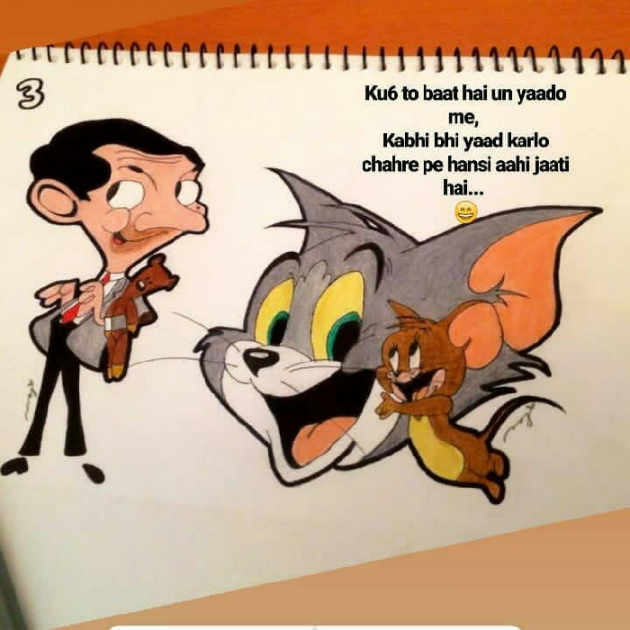 Gujarati Thought by Nikunj Patel : 111263368