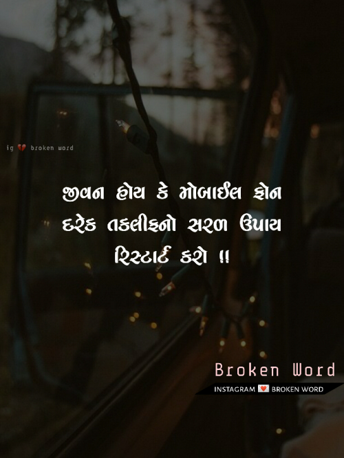 Post by Broken Word on 29-Sep-2019 09:35pm