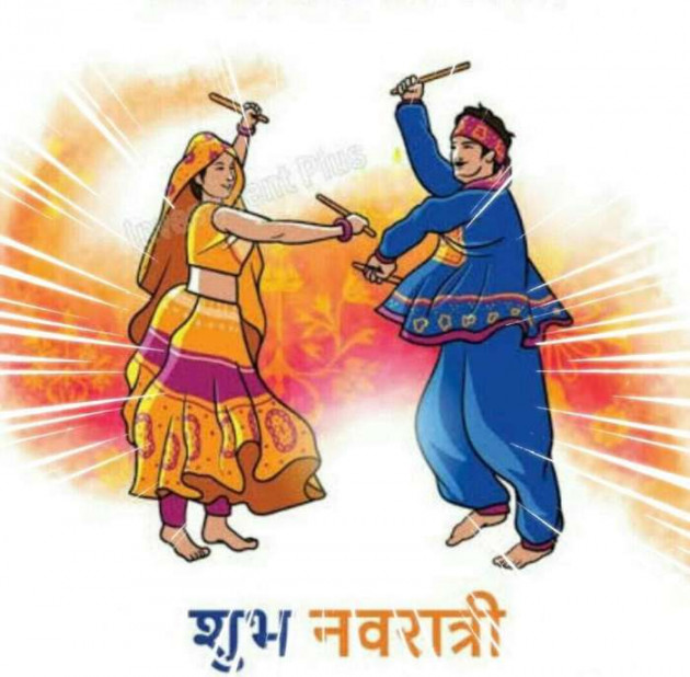 Gujarati Religious by ગિરીશ પરમાર : 111263477