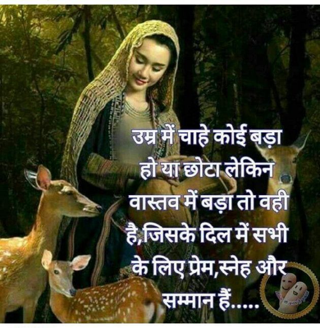 Hindi Blog by Harsh Parmar : 111263591
