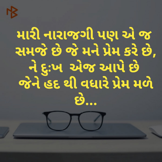 Gujarati Whatsapp-Status by hiren bhatt : 111263648