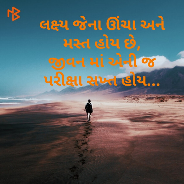 Gujarati Whatsapp-Status by hiren bhatt : 111263654