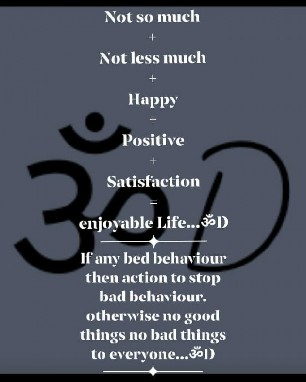 Hindi Motivational by Dhruti Dave : 111263717