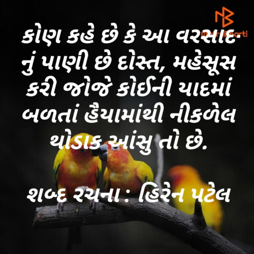 Post by Patel on 30-Sep-2019 01:55pm