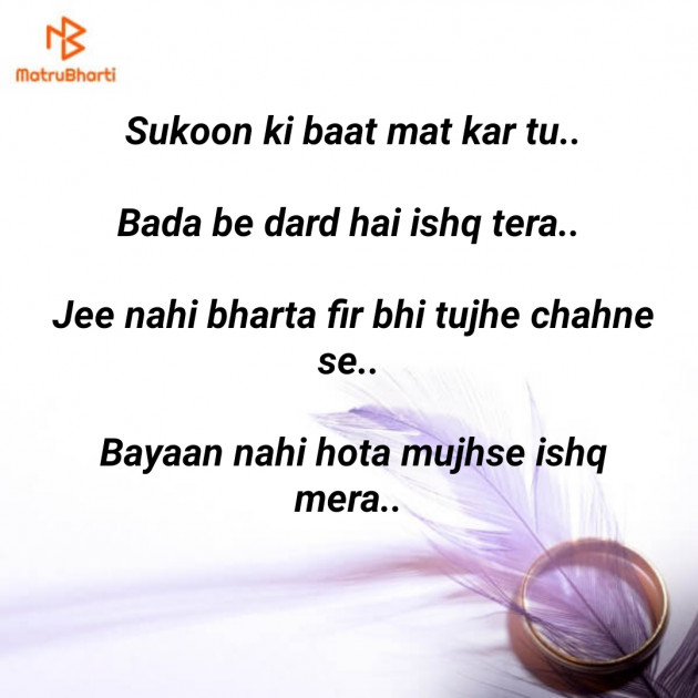 Hindi Thought by Kinjal Vyas : 111263749