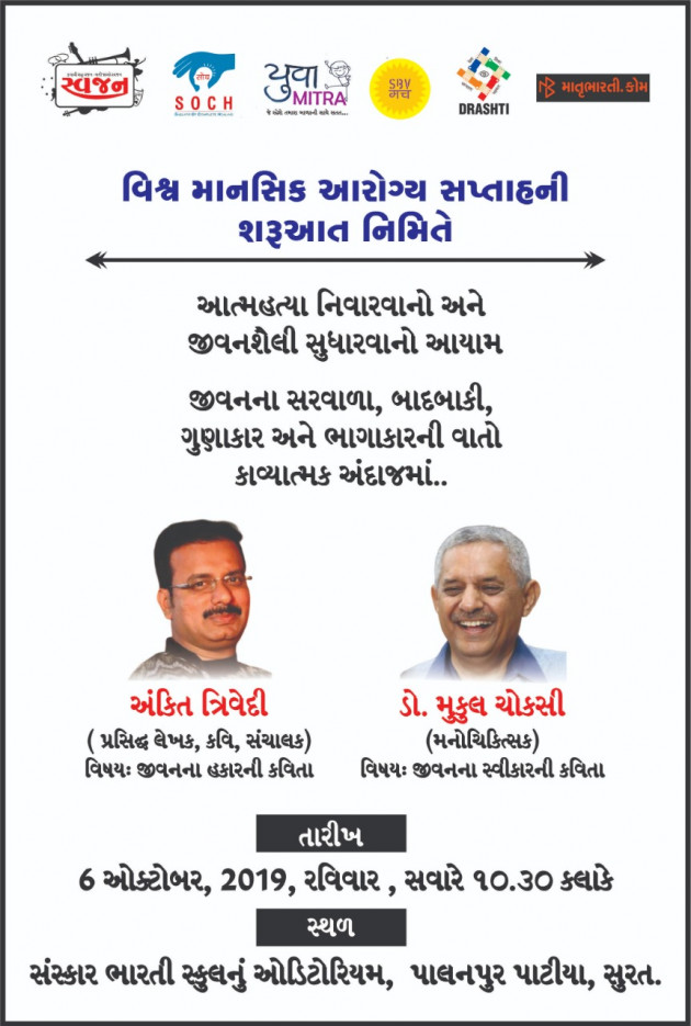 Gujarati News by MB (Official) : 111263785