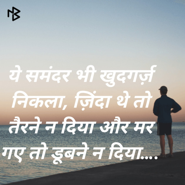 Hindi Whatsapp-Status by SMChauhan : 111263793