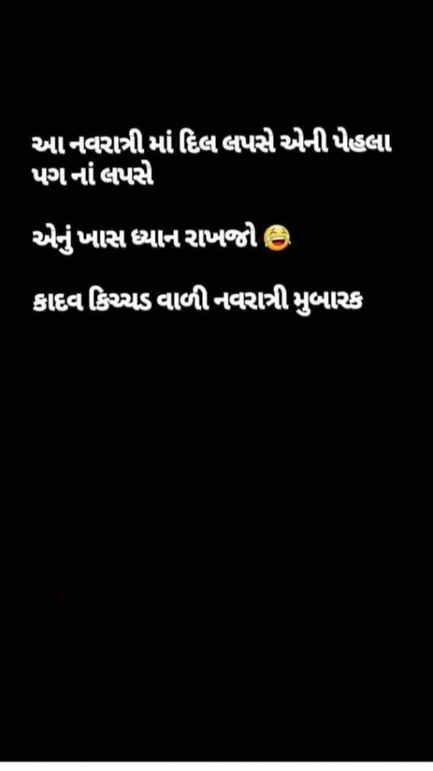 Gujarati Jokes by Taran_Goswami : 111263851